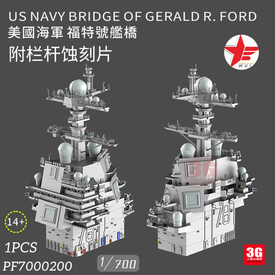 3D Printing Article - MODEL WULA PF7000200 1/700 US NAVY