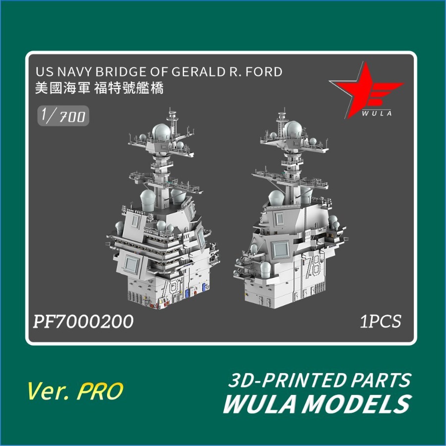 MODEL WULA PF7000200 1/700 US  - 3D Printing Article ulasan dan harga