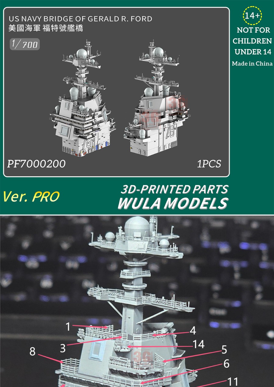 MODEL WULA PF7000200 1/700 US  - 3D Printing Article ulasan dan harga