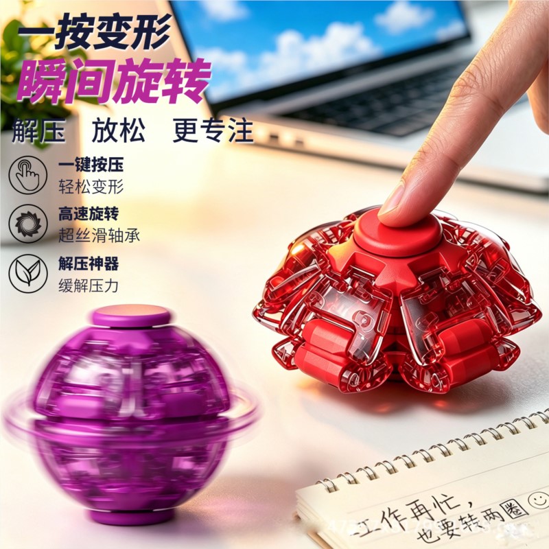 Bola Penghilang Stres Bola Fid - 3D Printing Drawing ulasan dan harga