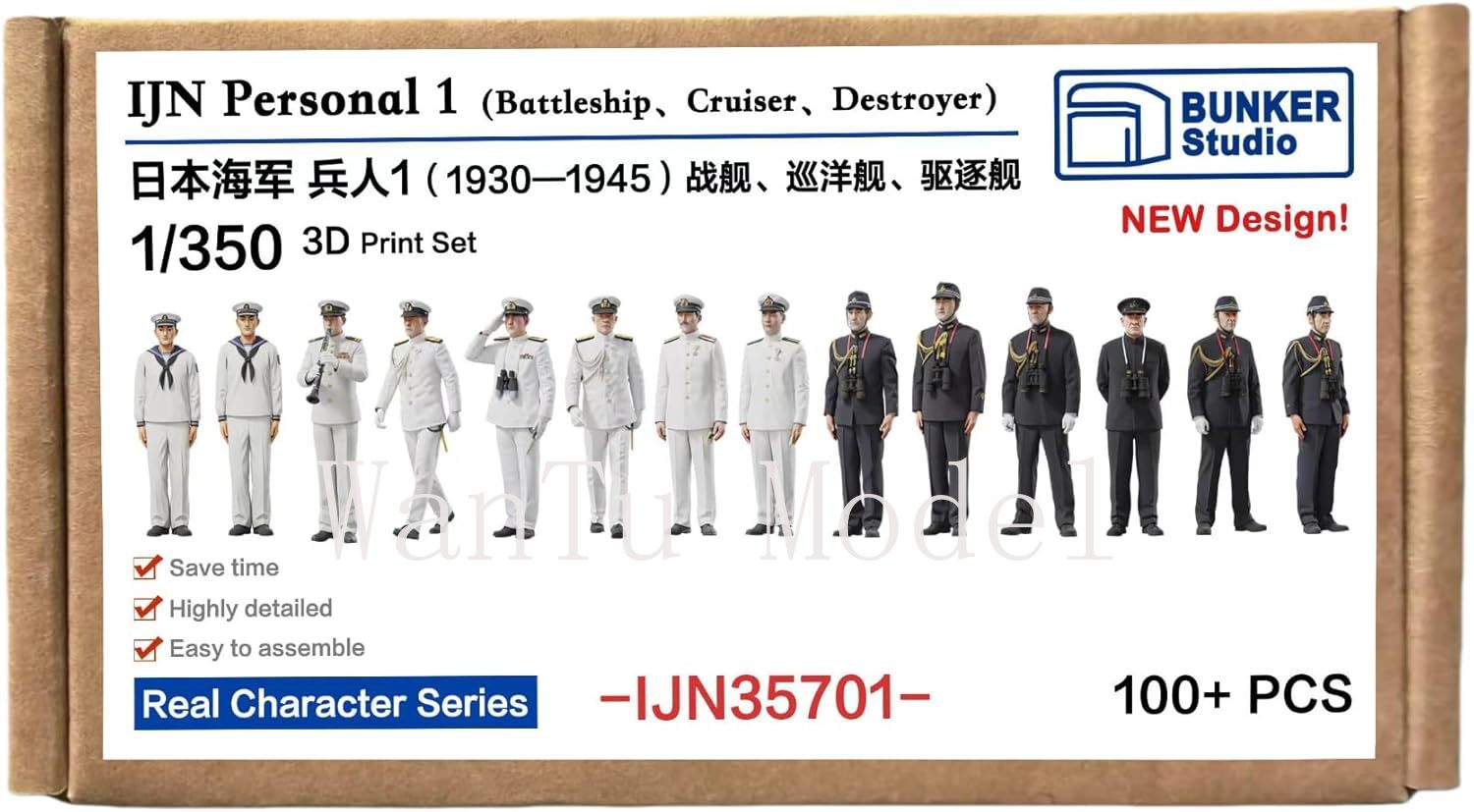 WWII IJN Figur Angkatan Laut C - 3D Printing Article ulasan dan harga