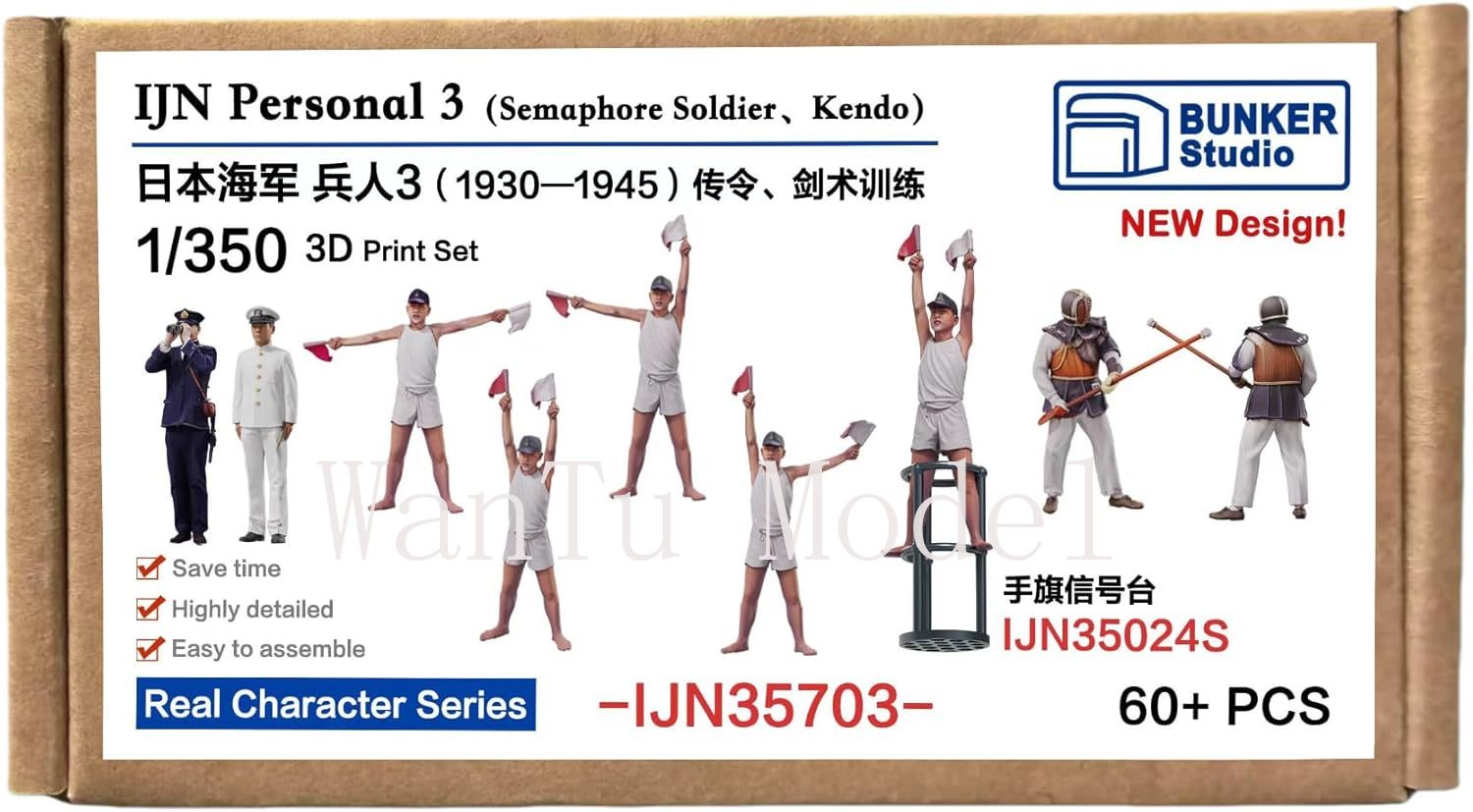 WWII IJN Figur Angkatan Laut C - 3D Printing Article ulasan dan harga